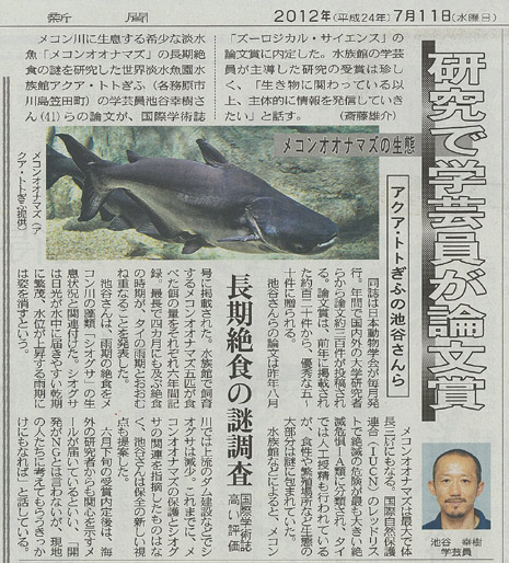 CHUNICHI.JPG - 114,573BYTES