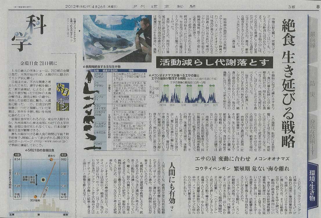 YOMIURI.JPG - 171,286BYTES